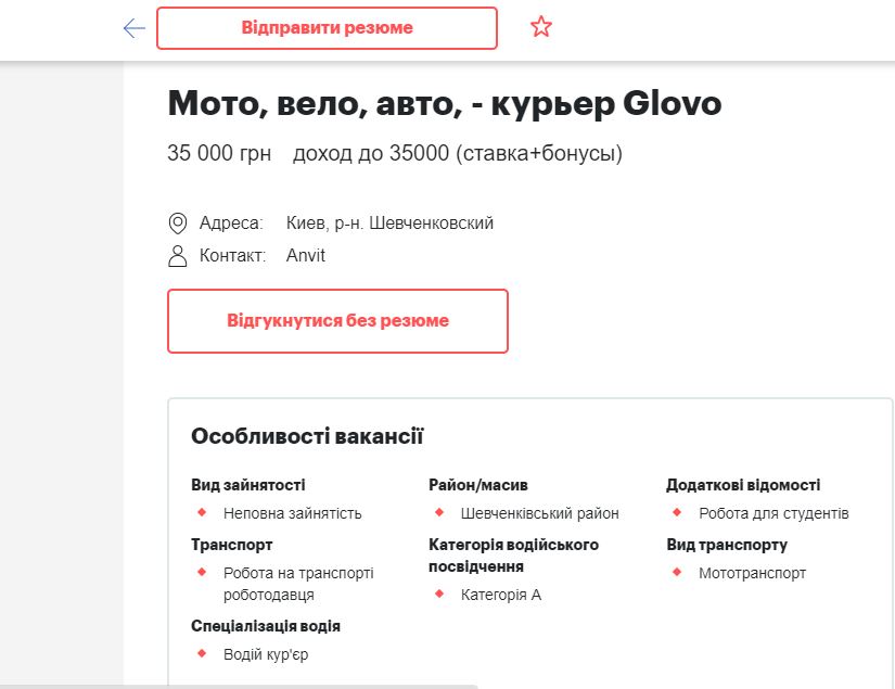 Курьер, фрилансер и продавец: как заработать во время карантина
