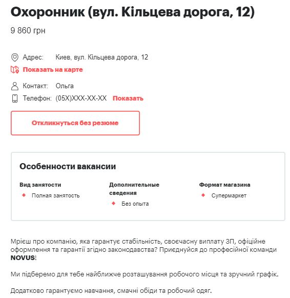Курьер, фрилансер и продавец: как заработать во время карантина