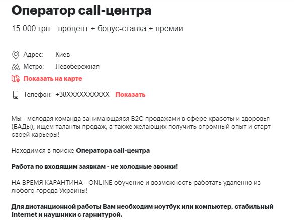 Курьер, фрилансер и продавец: как заработать во время карантина