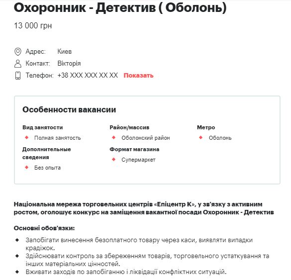 Курьер, фрилансер и продавец: как заработать во время карантина
