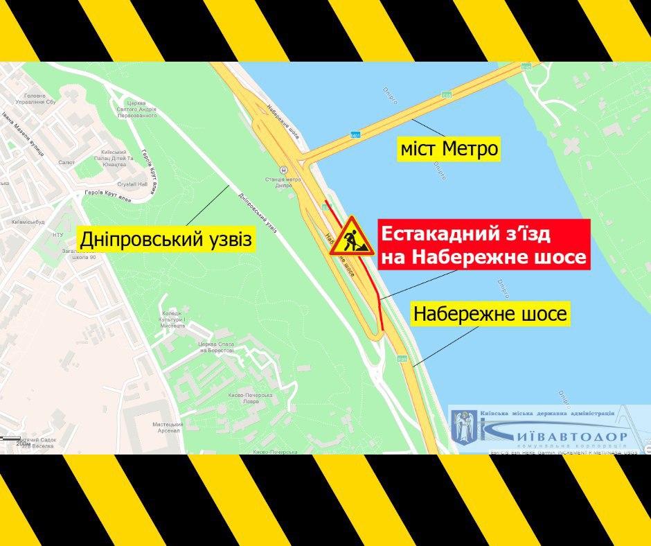 Объезжай: на Набережном шоссе на месяц ограничат движение фото 1