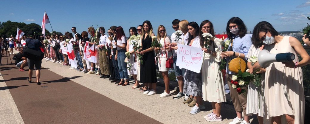 Вот так выглядела цепь. Источник фото: "Украинская правда"