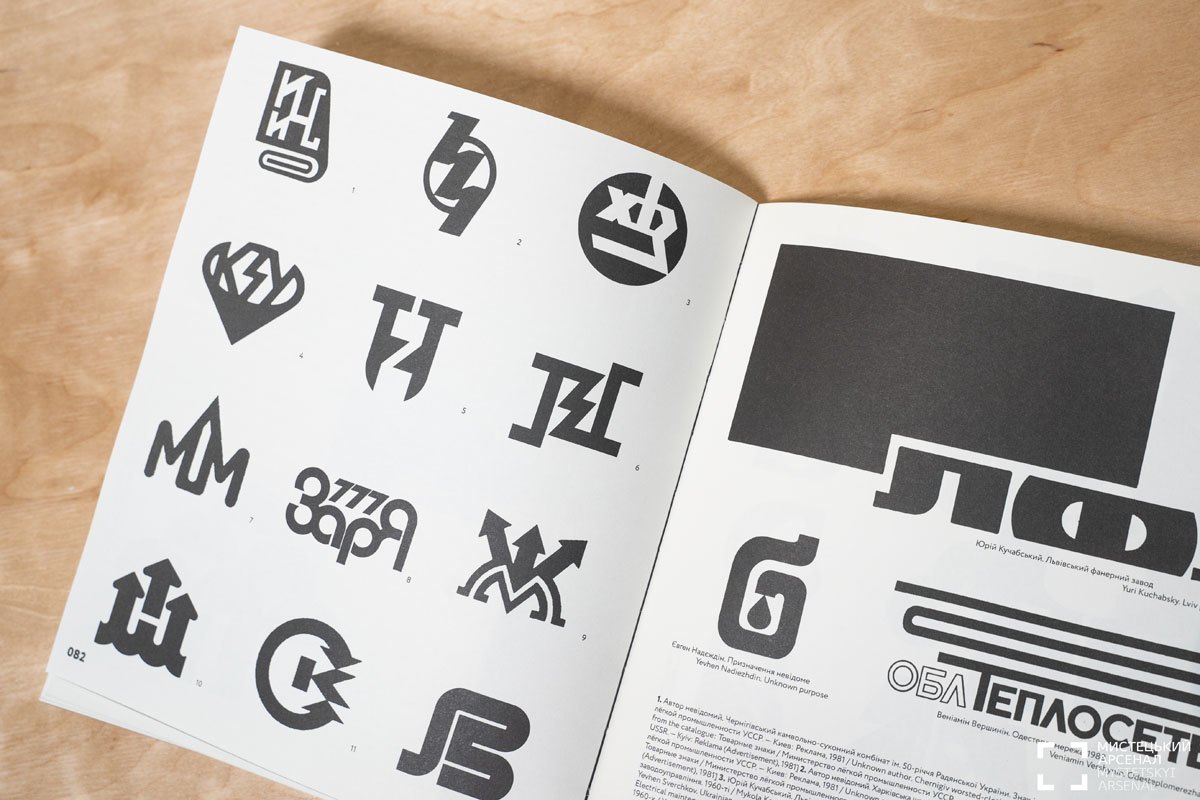 А вот так - внутри. Источник фото: "Мистецкий арсенал"