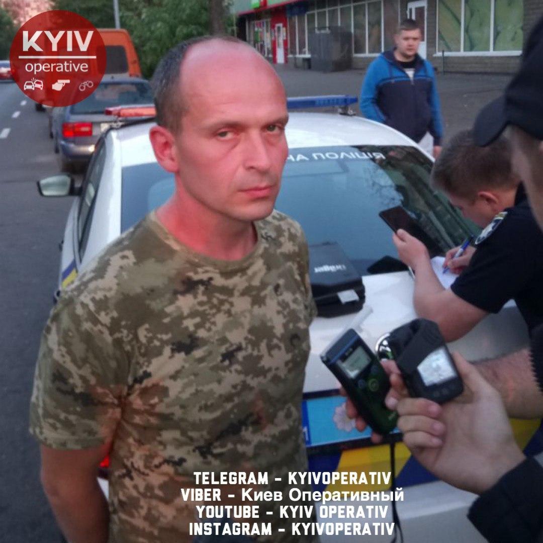 Вот так выглядит этот нарушитель спокойствия. Источник фото: "Киев оперативный"