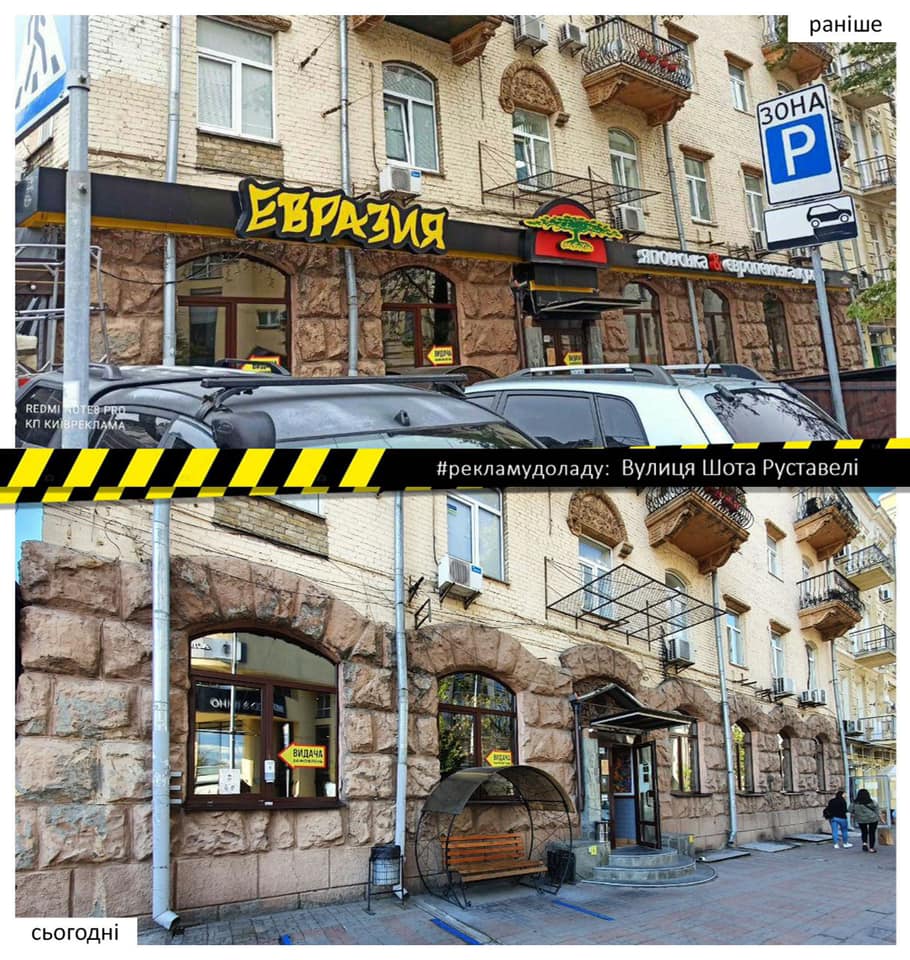 Источник фото: Александр Смирнов, КГГА