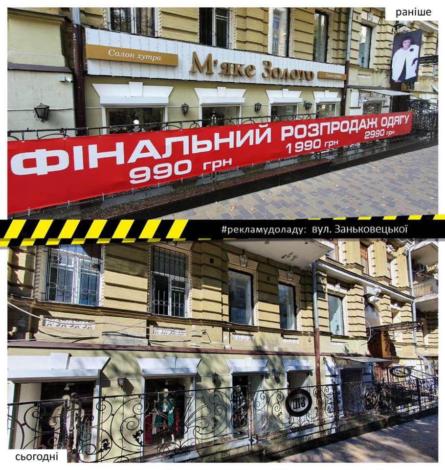 Источник фото: Александр Смирнов, КГГА