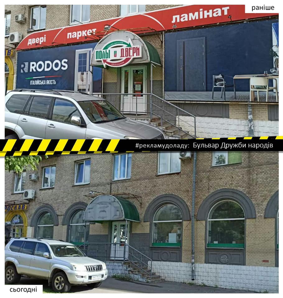 Источник фото: Александр Смирнов, КГГА