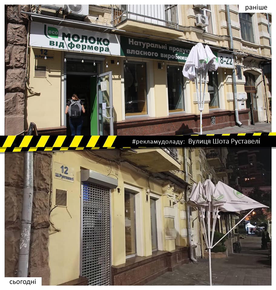 Источник фото: Александр Смирнов, КГГА