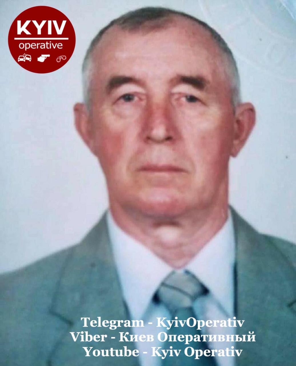 Вот так выглядит пропавший. Источник фото: "Киев оперативный"