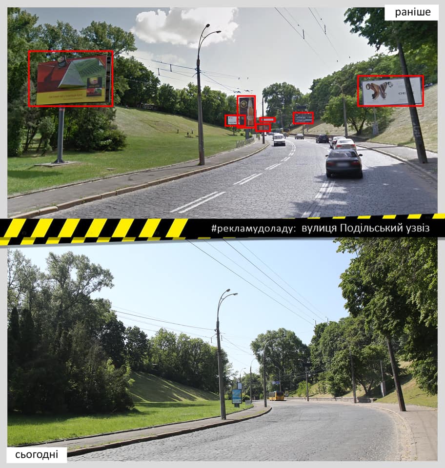 Вот так изменился вид улицы. Фото: Facebook-страница Александра Смирнова