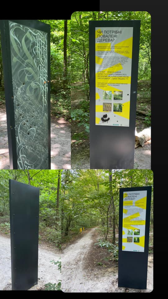 Тоже было-стало. Источник фото: Gres Todorchuk