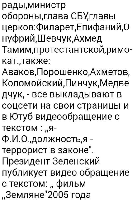 Требования. Источник фото: Twitter