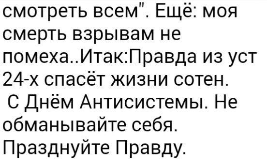 Требования. Источник фото: Twitter
