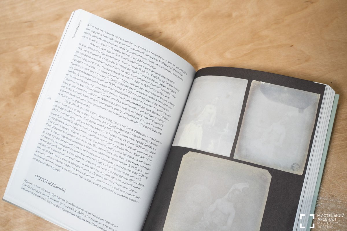 А вот так - внутри. Источник фото: "Мистецкий арсенал"