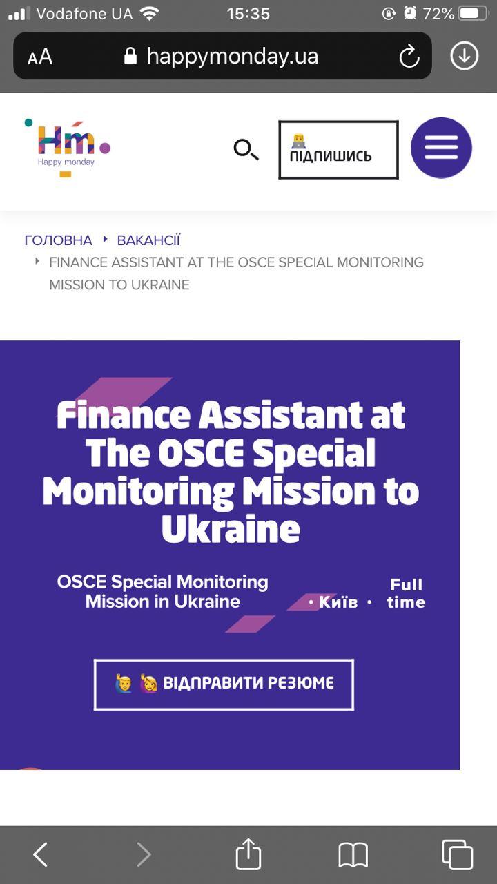 Вакансия в ОБСЕ. Источник фото: Vgorode