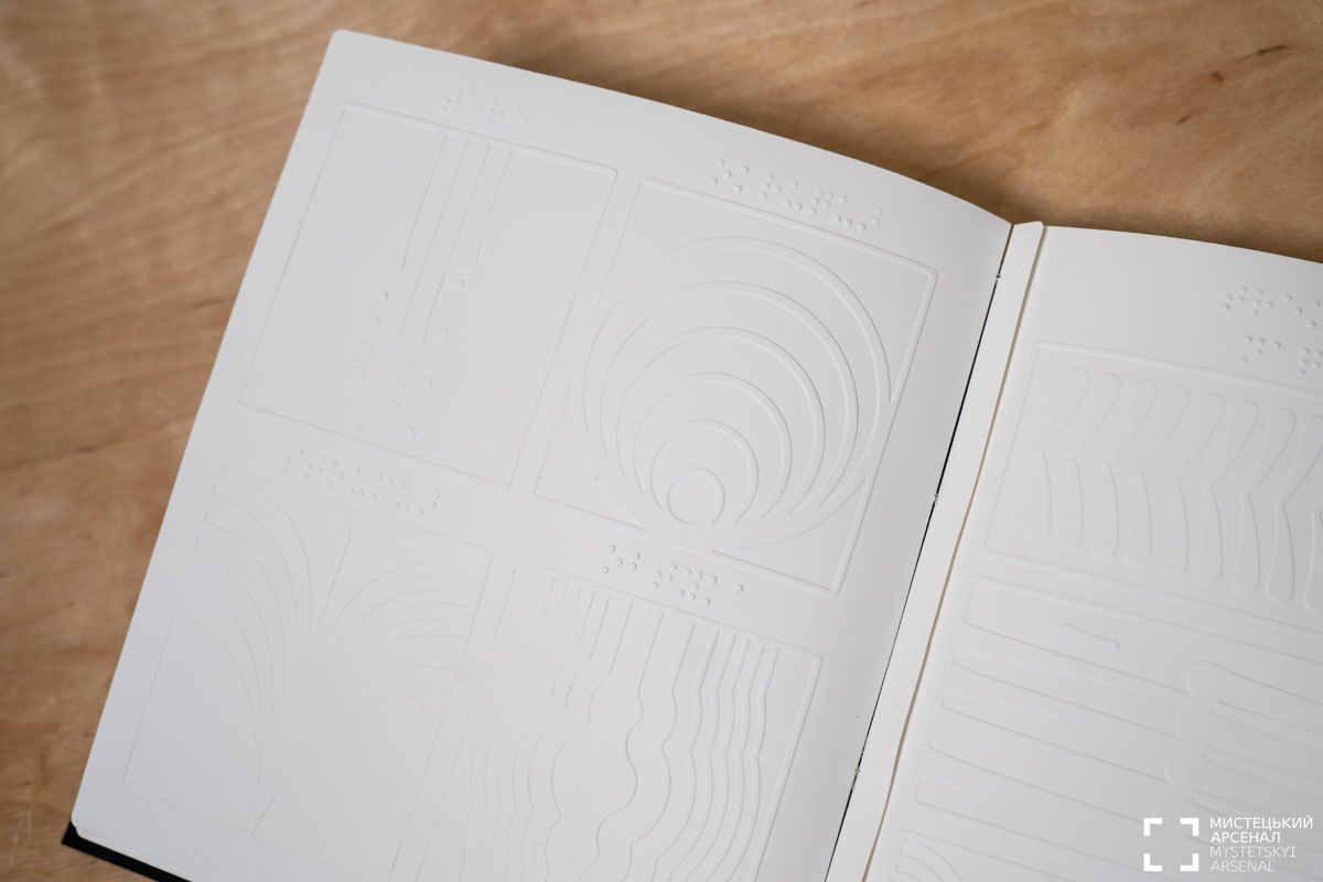 А вот так - внутри. Источник фото: "Мистецкий арсенал"