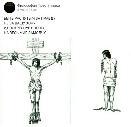 Записи Максима в группе, которая посвящена его книге