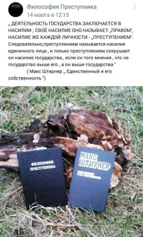 Записи Максима в группе, которая посвящена его книге