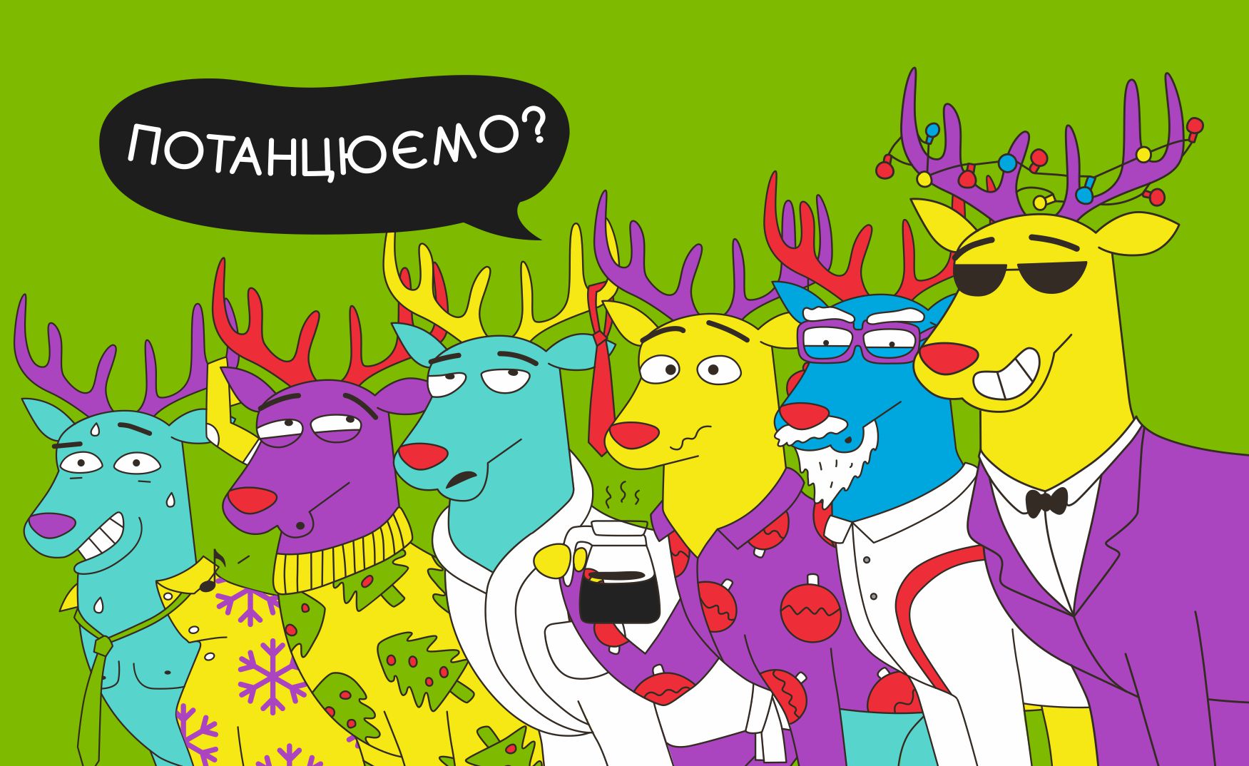 Даруй емоції: ТОП-5 подарунків на Новий рік, які запам'ятаються надовго