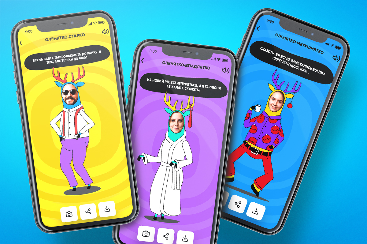 Даруй емоції: ТОП-5 подарунків на Новий рік, які запам'ятаються надовго