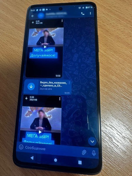 Подружжя діяло під виглядом відомого благодійного фонду -