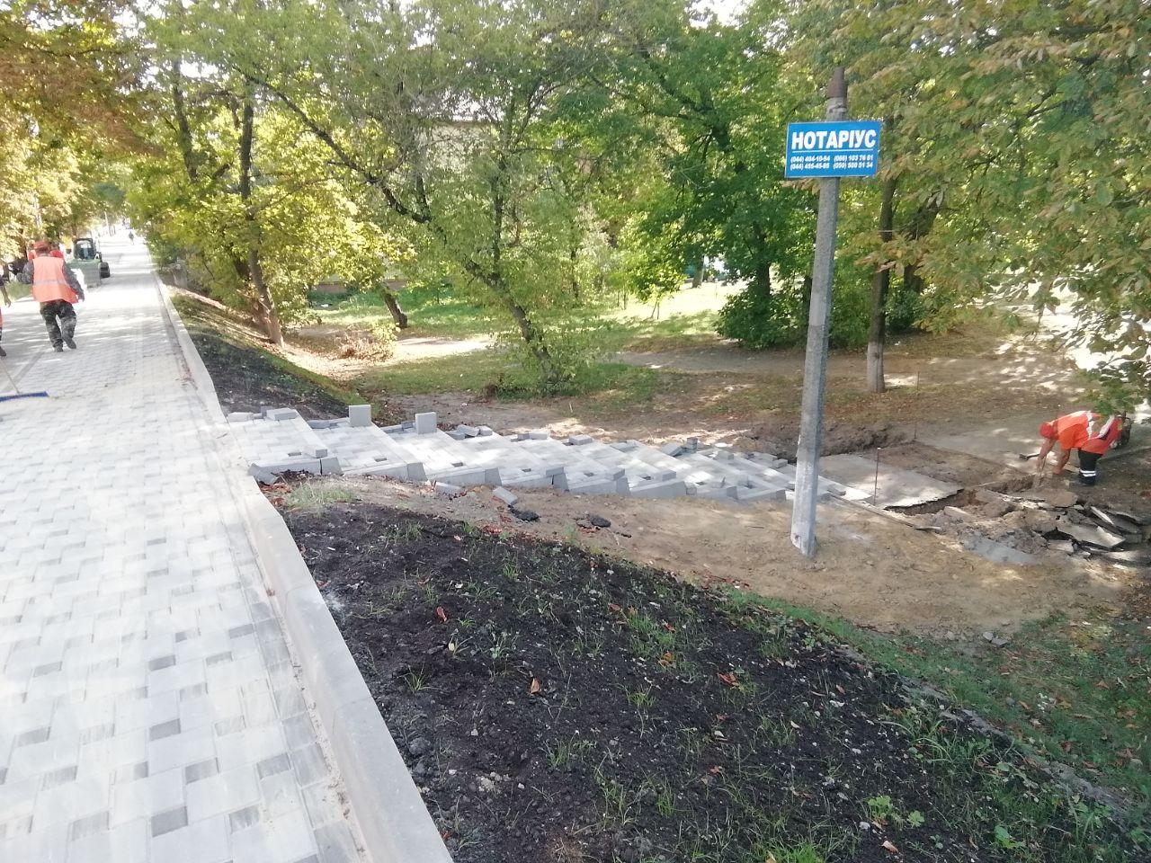 Фото: "Киевблагоустройство"