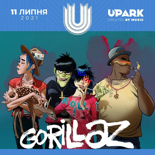 Фото: Upark Festival