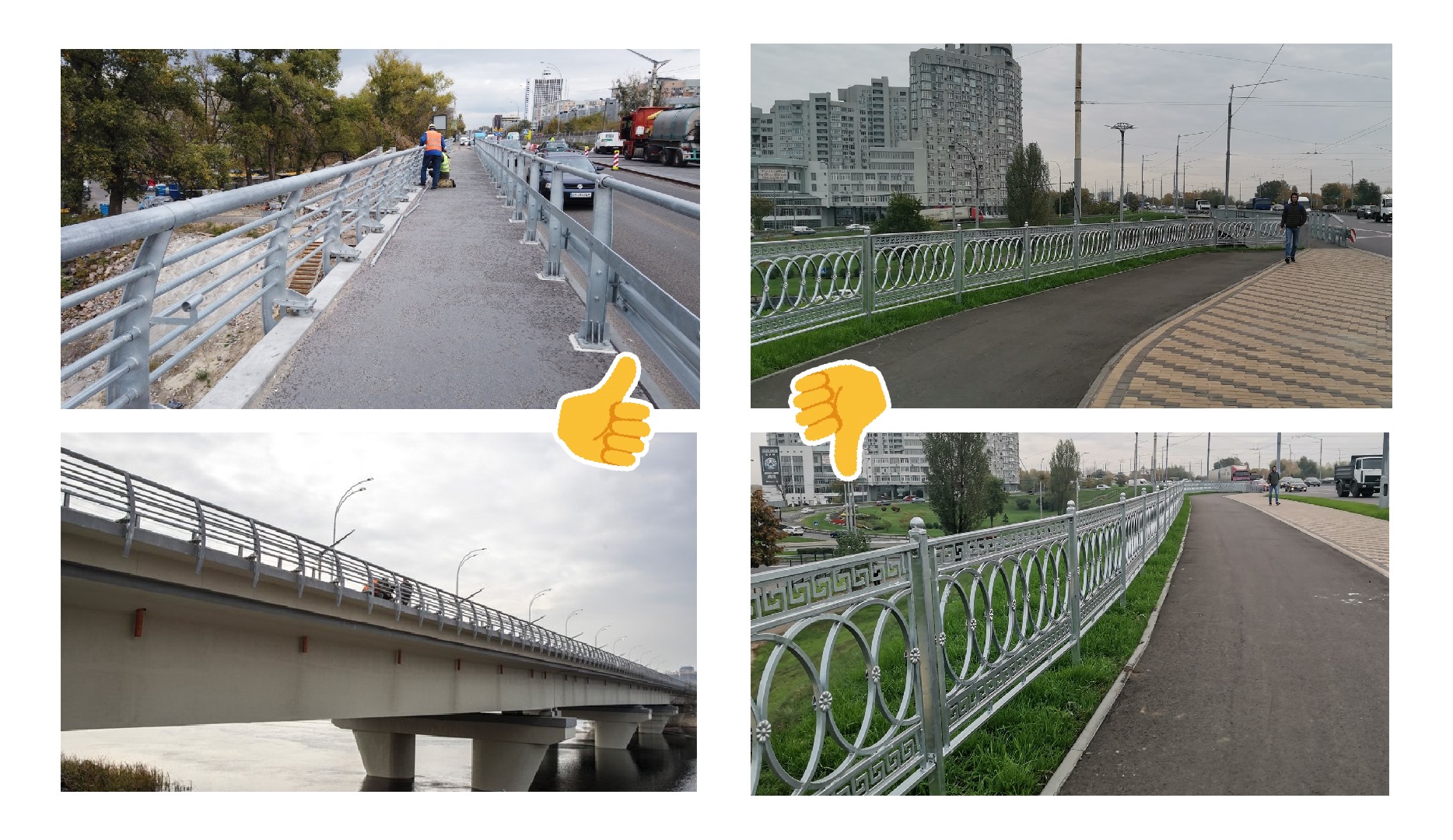 Фото: "Киев - Велосипедный город"