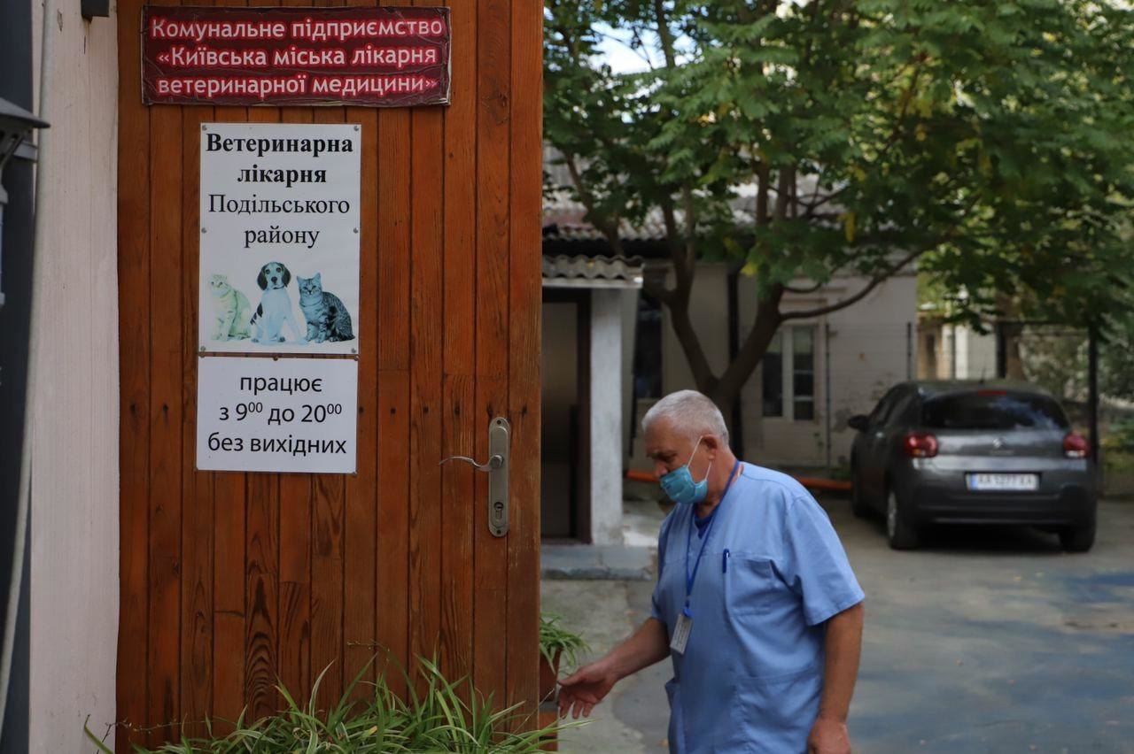 Фото: the-village.com.ua