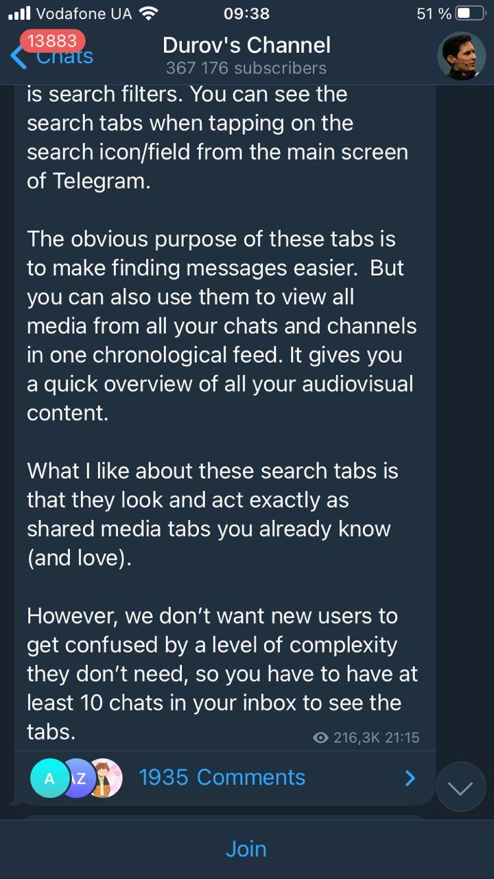 Фото: Владислав Гребельник