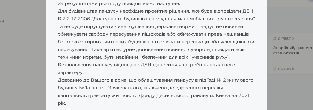 Фото: Владислав Гребельник