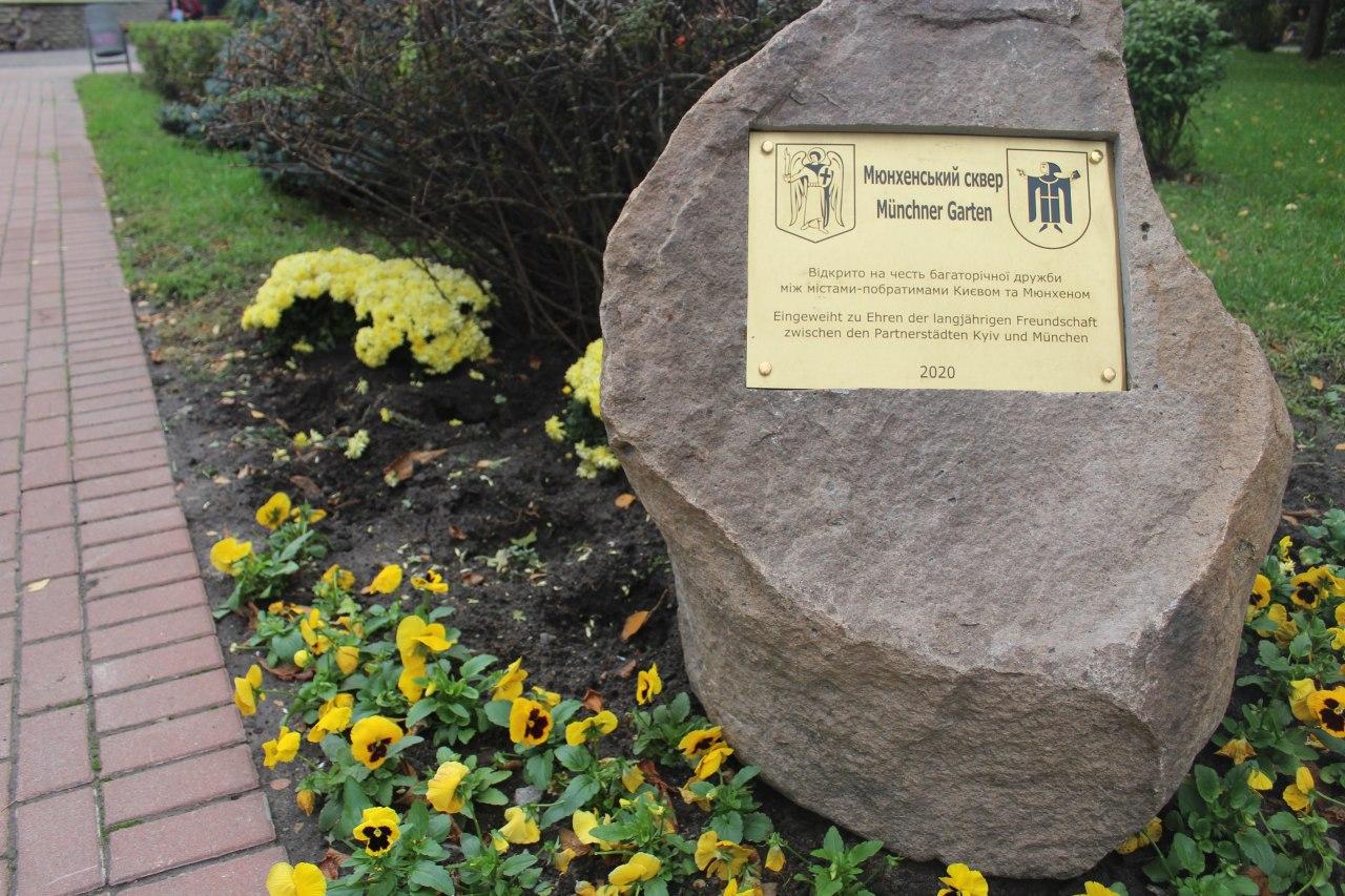 Фото: Валерия Кушнир, Vgorode