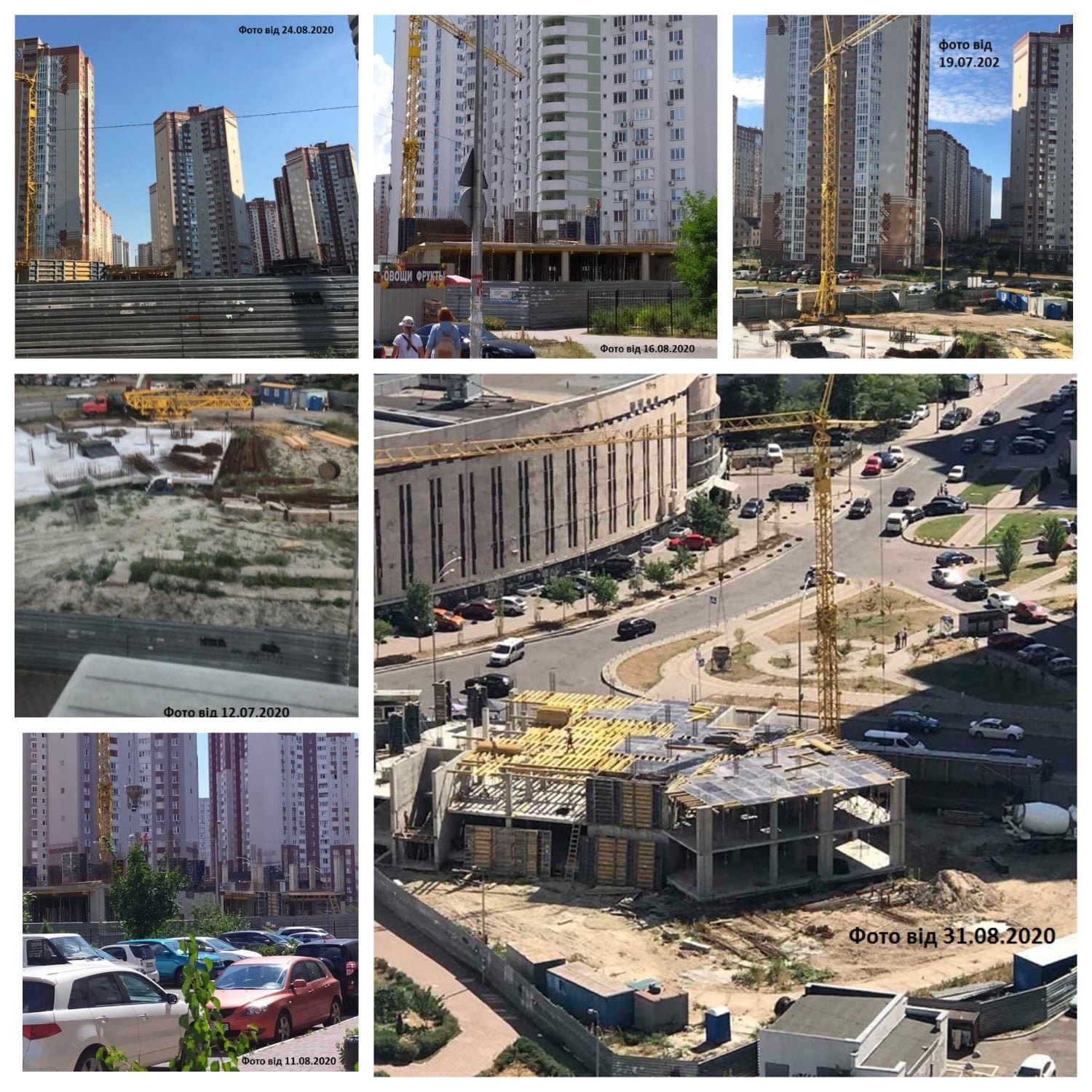 Фото: The Village