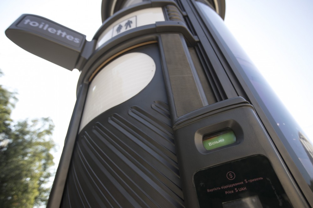 Туалет. Фото: КГГА