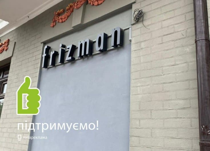 Фото: Александр Смирнов.