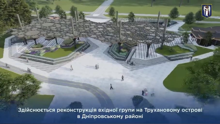 Будь в курсе: какая погода ждет киевлян на выходных фото