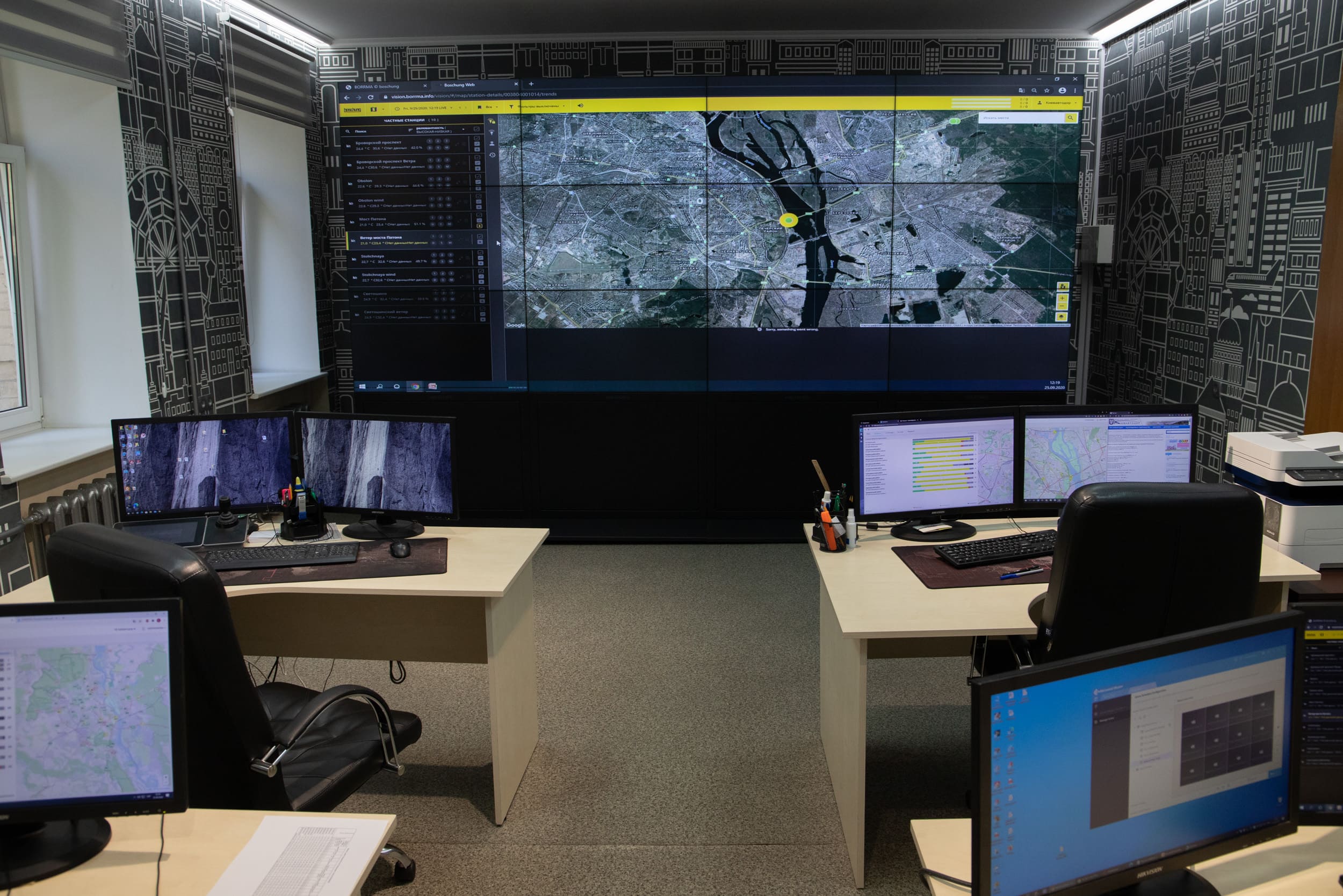 Будешь в курсе: на въездах в Киев появились дорожные метеостанции фото