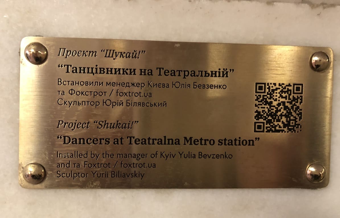 Фото: НашКиев.UA.