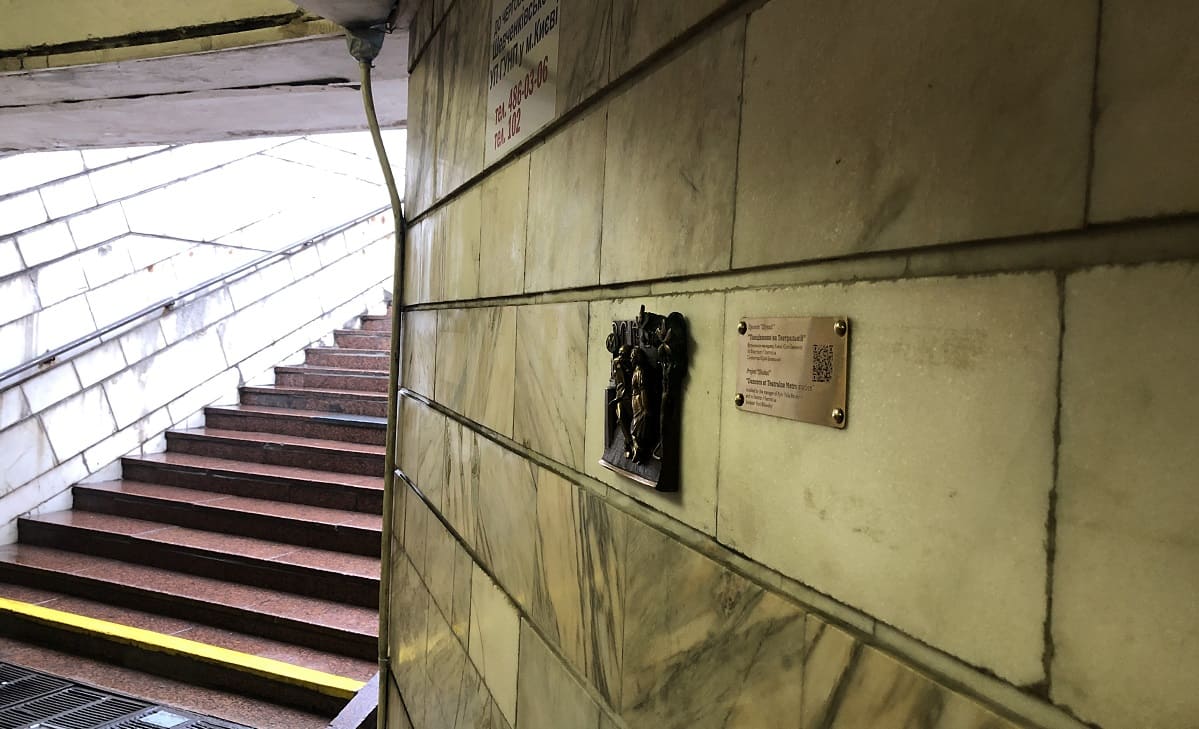 Фото: НашКиев.UA.