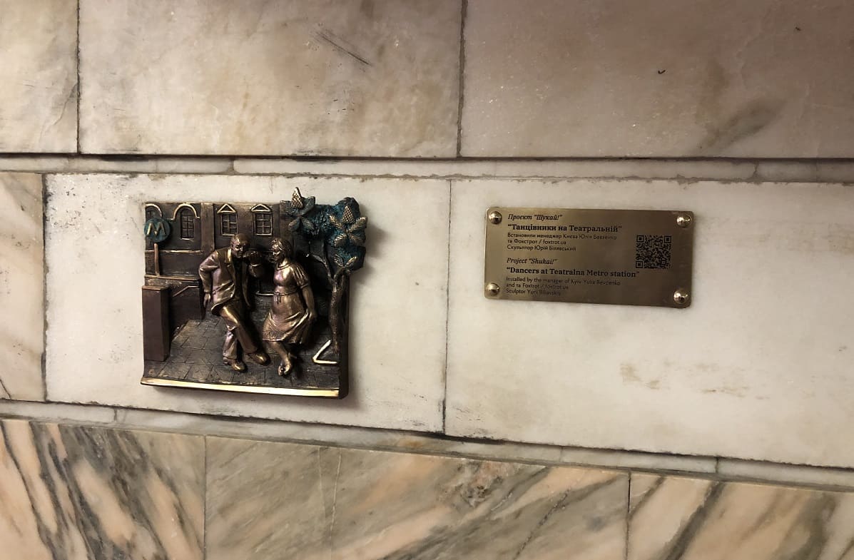 Фото: НашКиев.UA.