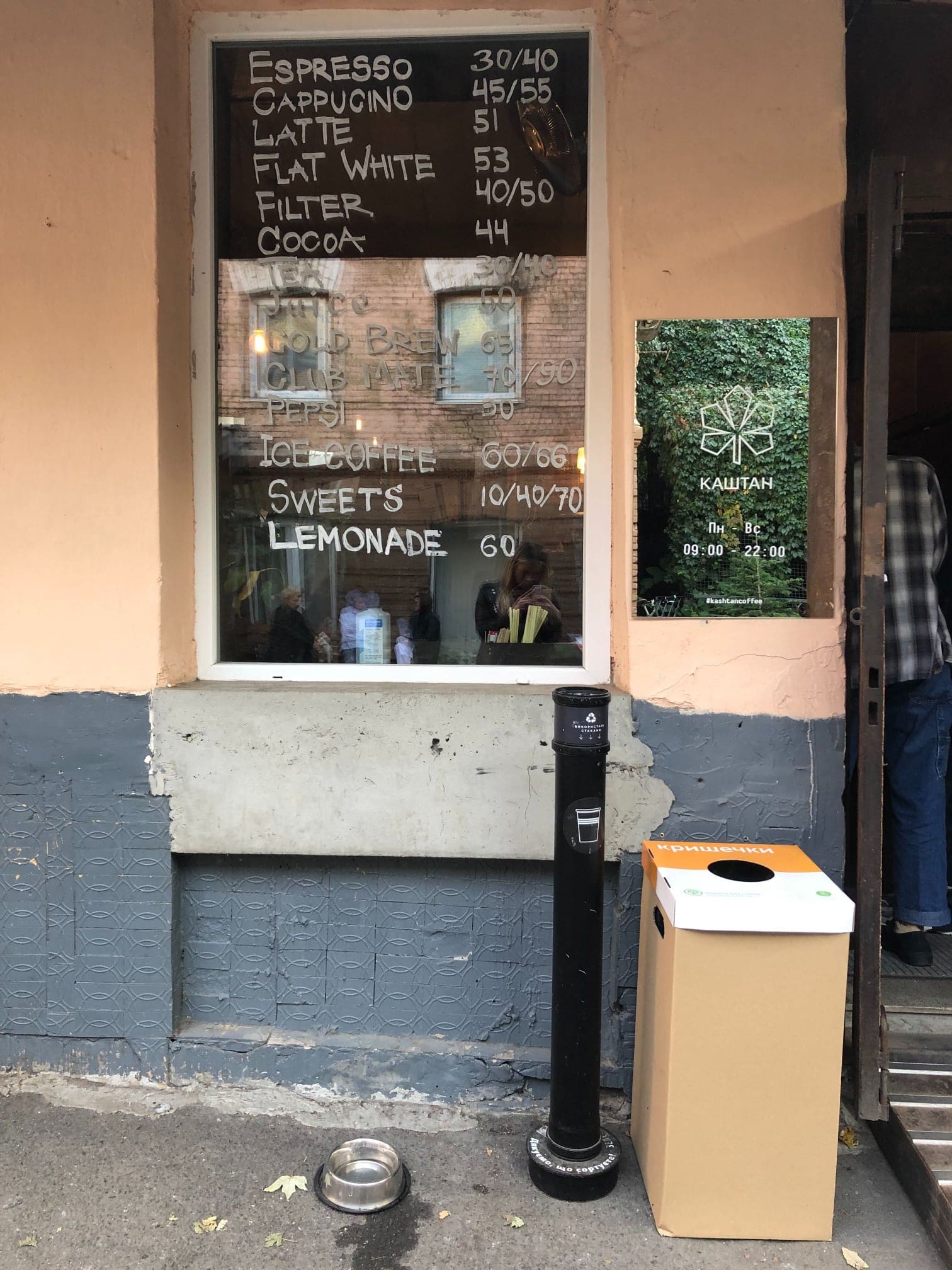 Фото: Агенти Змін.