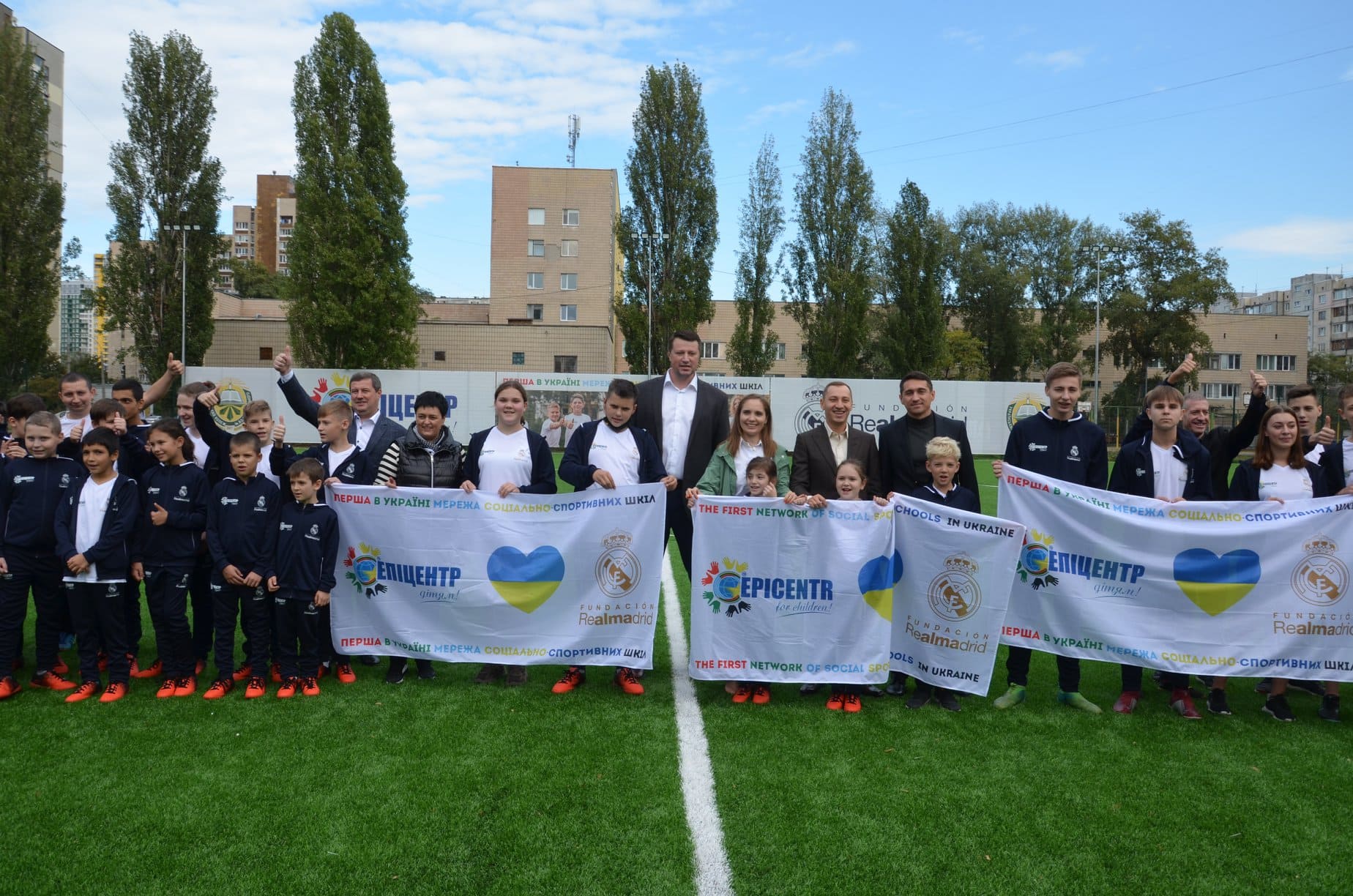 Фото: Днепровская РГА.