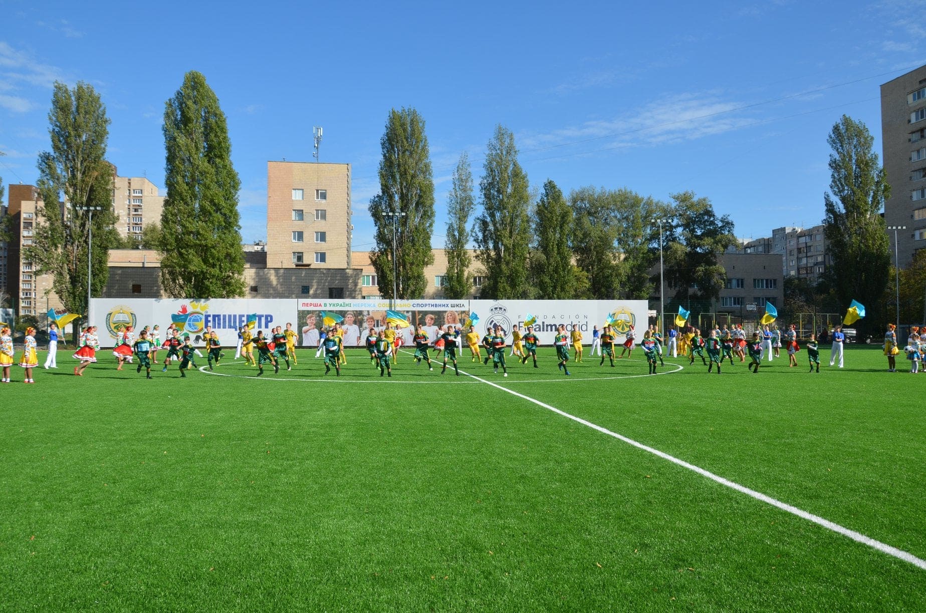 Фото: Днепровская РГА.