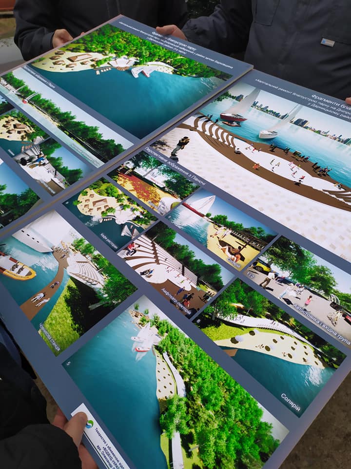 Фото: Киевзеленбуд.