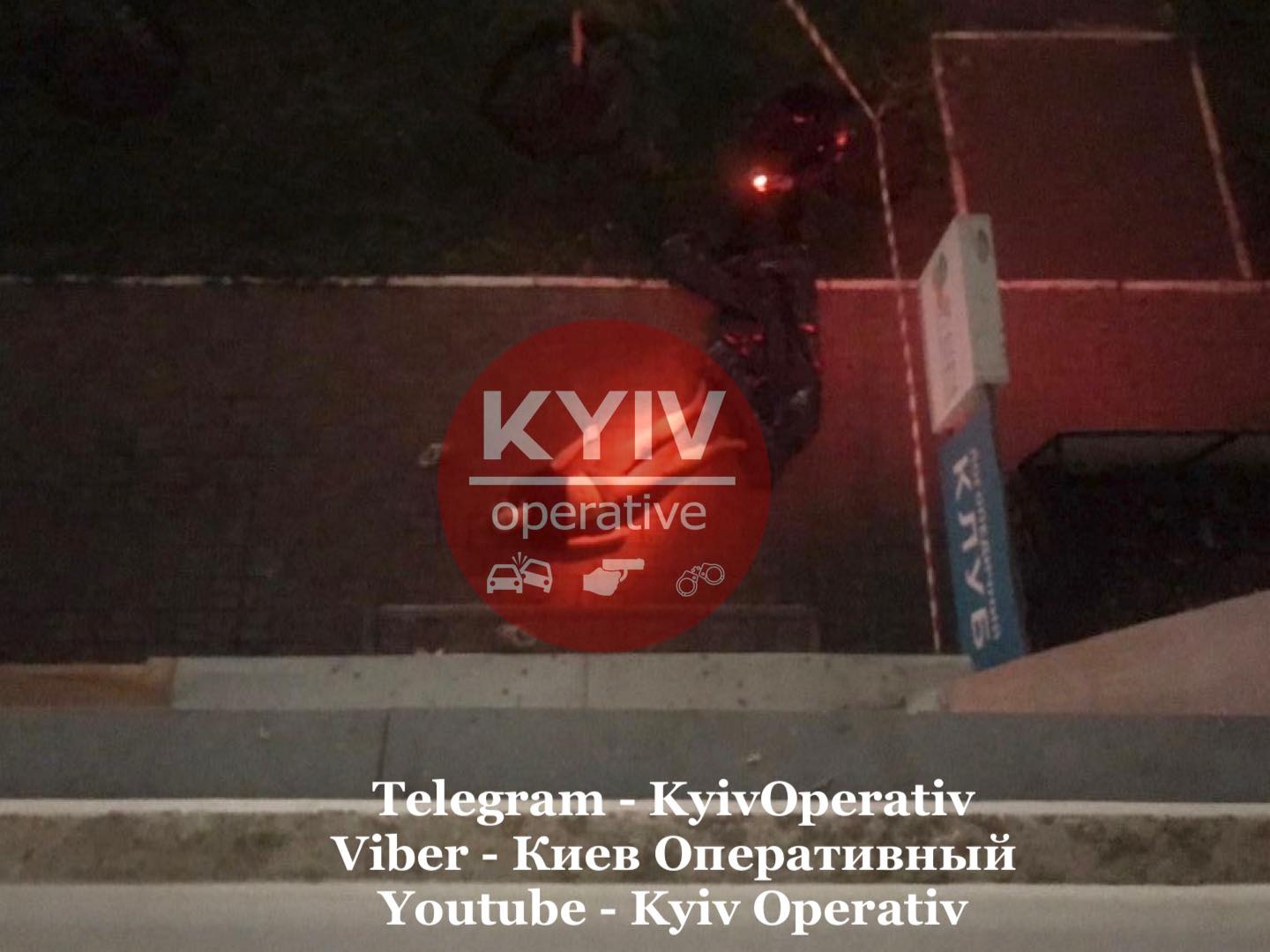 Место происшествия. Фото: Киев Оперативный.
