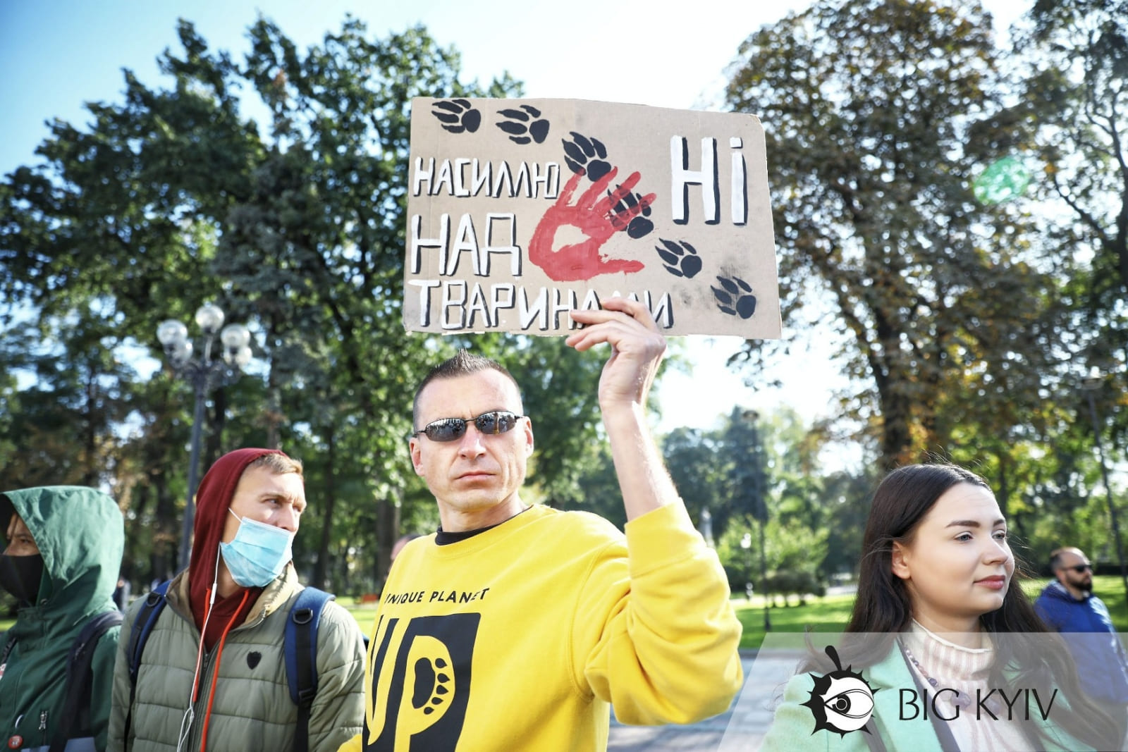 Акция протеста. Фото: Big Kyiv.