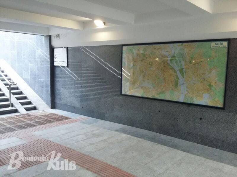 Фото: Вечірній Київ.