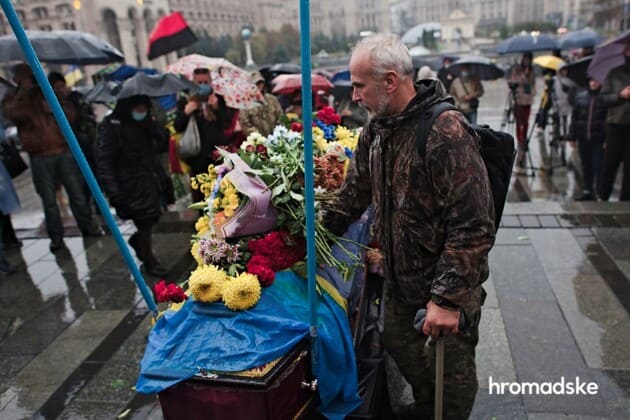 Фото: "Громадське".