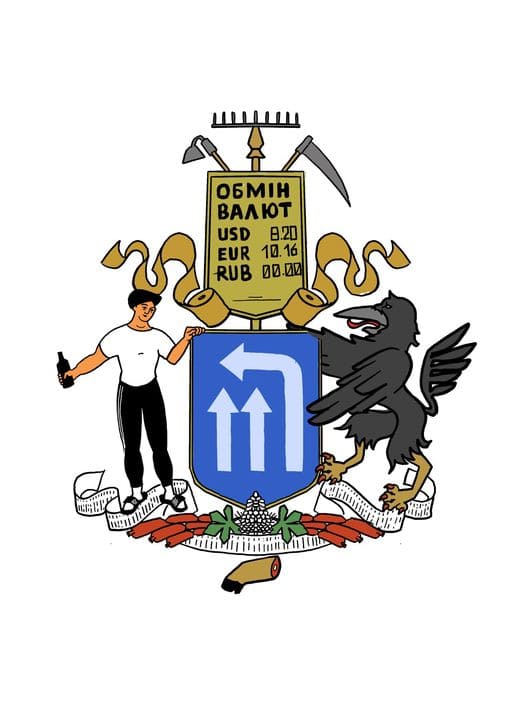 Белые носочки и львы из видеоигр: реакция на Большой Герб Украины в соцсетях фото