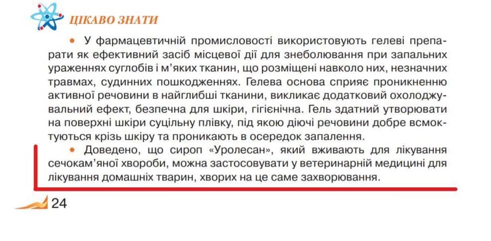 Фото: Каролина Айрапетян.